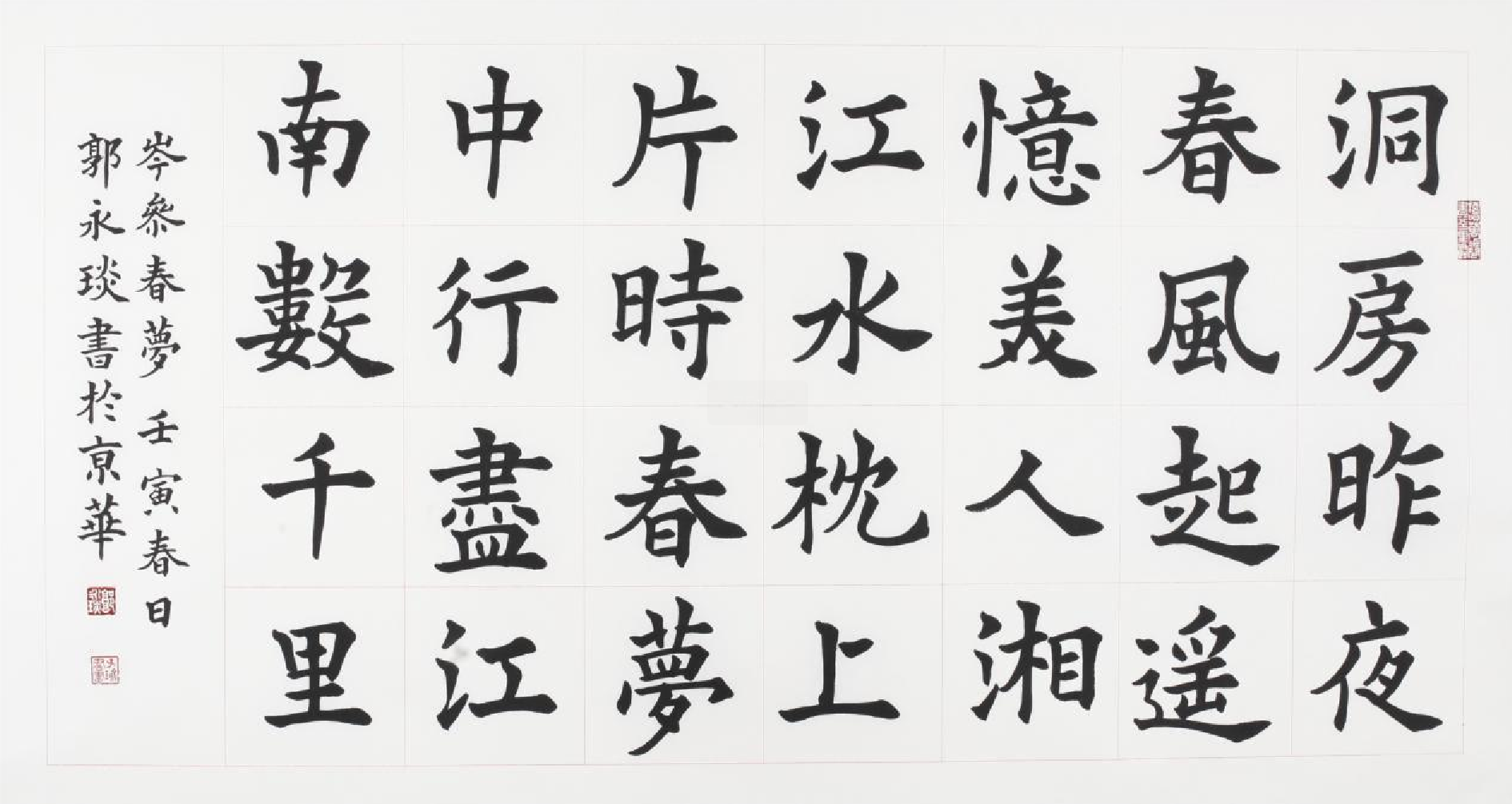 1648858805923791.png 4.png